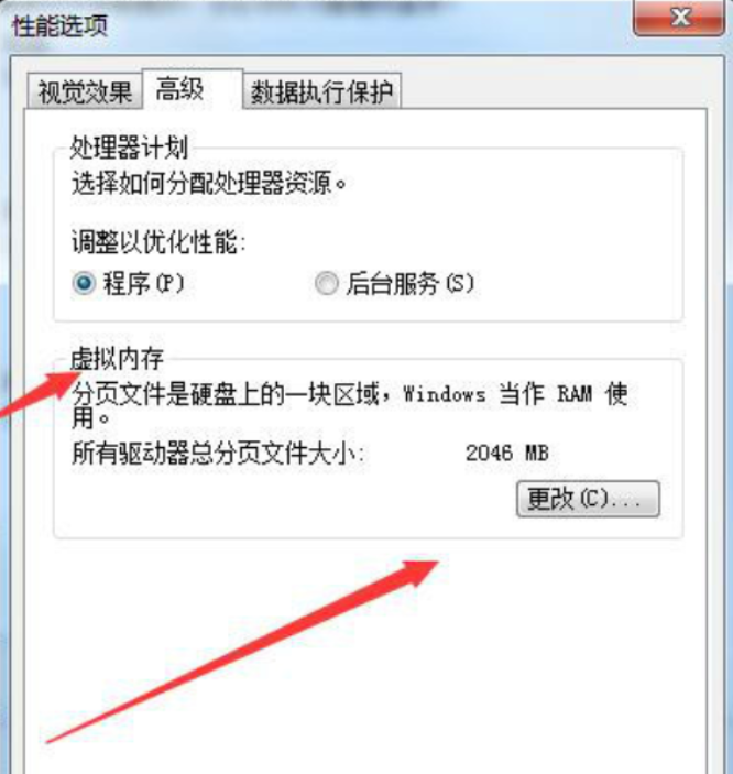 win7系统损坏修复方法