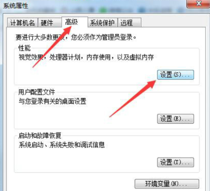 win7系统损坏修复方法
