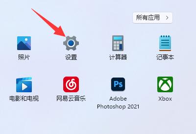 win11系统高级设置位置在哪
