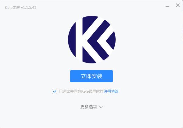 Kele录屏v1.1.10.51