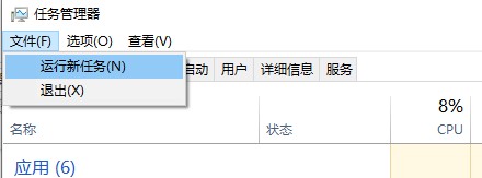 win11此电脑打不开怎么办