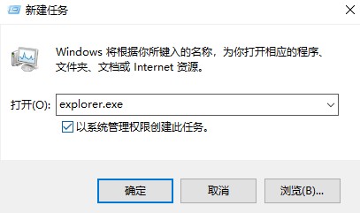 win11此电脑打不开怎么办