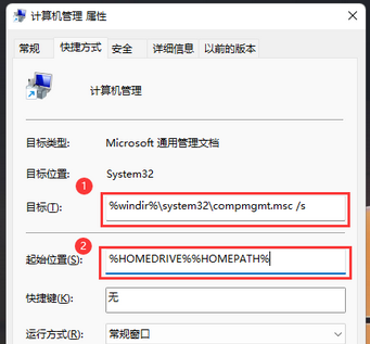 win11此电脑打不开怎么办