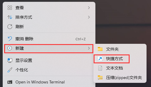 win11此电脑打不开怎么办