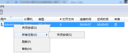 win7计算机连接数量最大值怎么解决