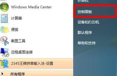 win7无线网列表wifi名称乱码怎么改