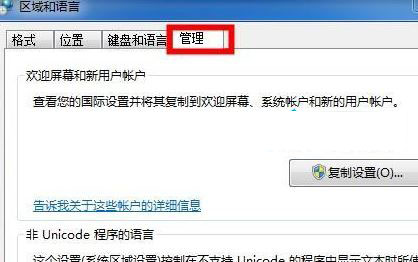 win7无线网列表wifi名称乱码怎么改