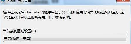win7无线网列表wifi名称乱码怎么改