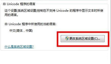 win7无线网列表wifi名称乱码怎么改