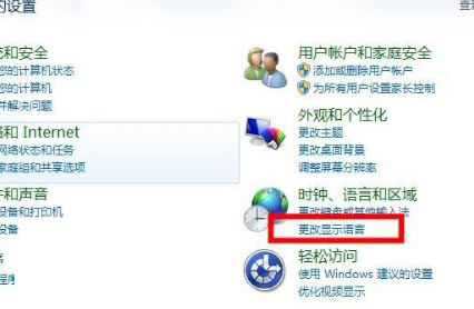 win7无线网列表wifi名称乱码怎么改