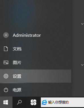 windows亮度调节不见了怎么解决