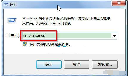 0x80070422错误代码怎么解决
