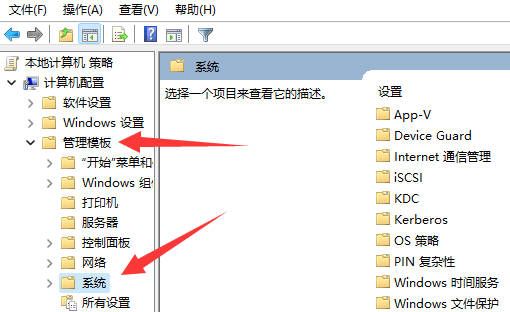 win11关机时程序阻止自动关机怎么回事