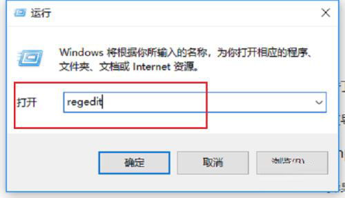 win10关机提示此应用程序阻止关机怎么解决