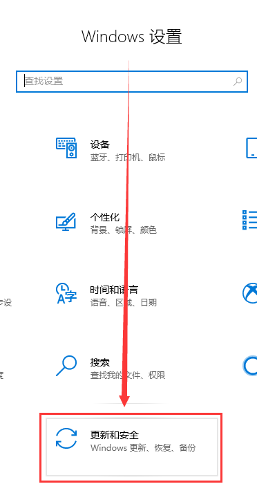 win10玩游戏卡顿不流畅怎么办