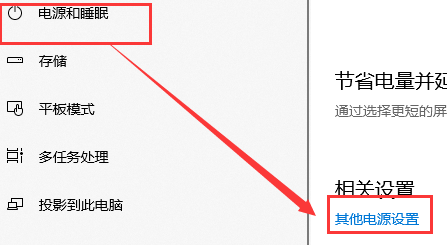 win10玩游戏卡顿不流畅怎么办