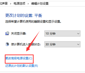 win10玩游戏卡顿不流畅怎么办