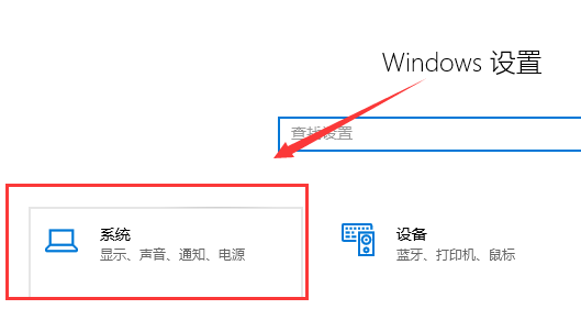 win10玩游戏卡顿不流畅怎么办