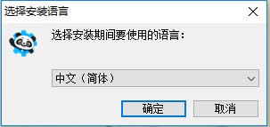 慧编程v5.2.0