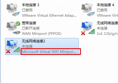 win7系统怎么分享网络