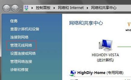 win7wifi连接不可用红叉