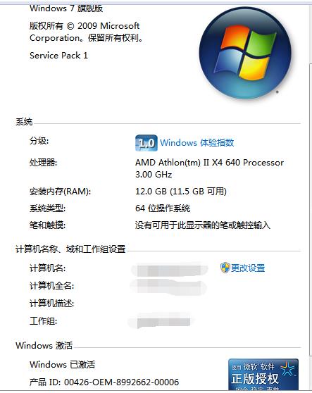 暴风win10激活工具