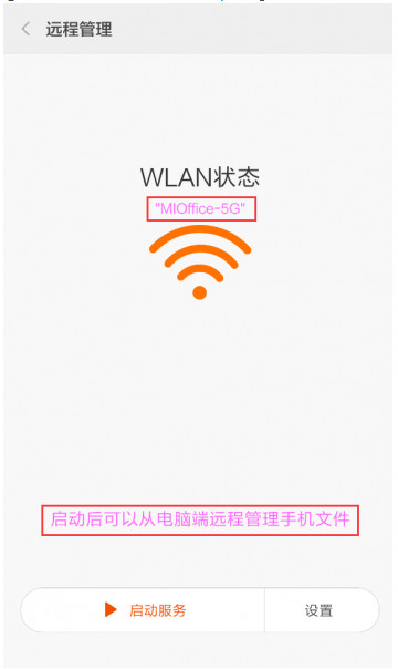 miui主题编辑器v6.6.30