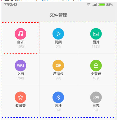 miui主题编辑器v6.6.30