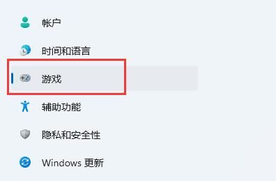 win11自带录屏怎么用