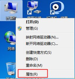 小马激活工具win7激活失败