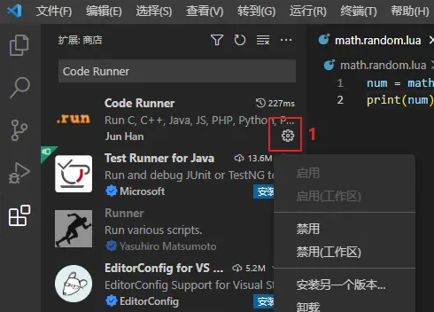 vscode怎么运行c++代码