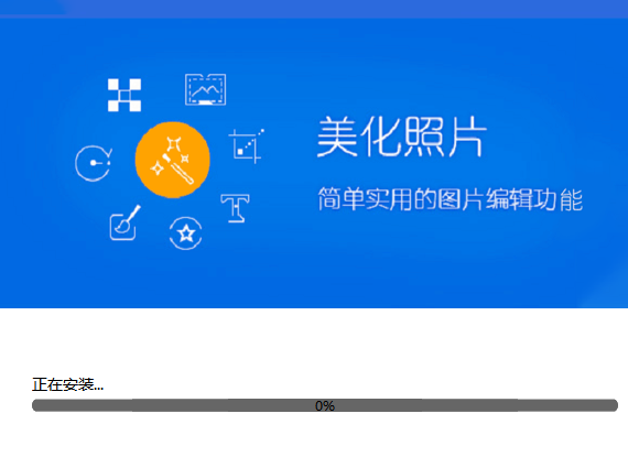 好图看看v5.0.0.2