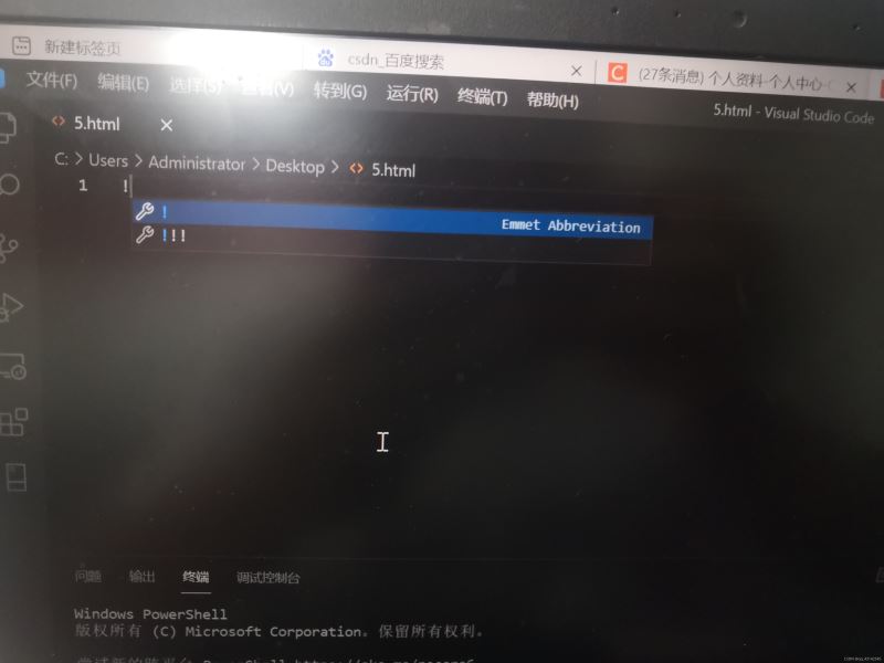 vscode怎么创建HTML项目