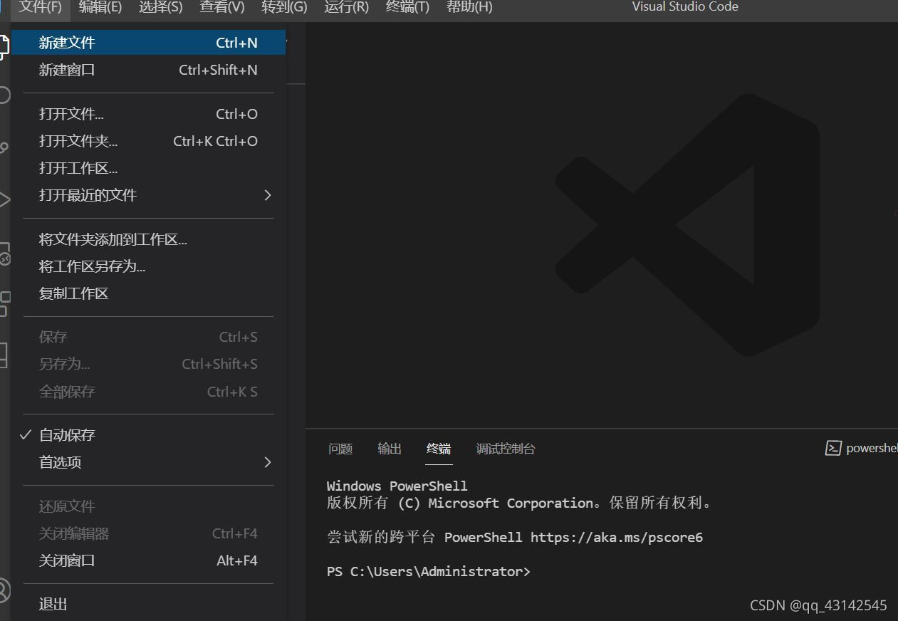 vscode怎么创建HTML项目