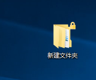 win10文件夹怎么设置密码