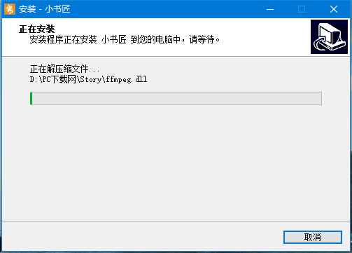 小书匠编辑器v6.0.3