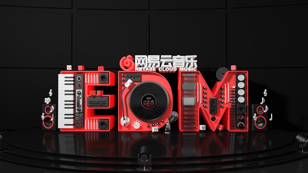 网易云音乐下载歌曲失败