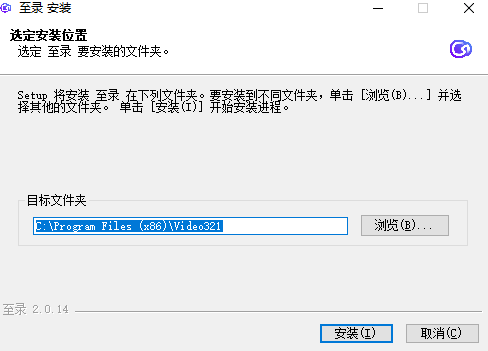 至录录屏v2.0.00