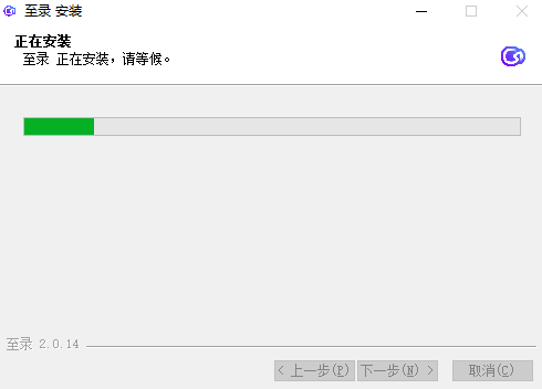 至录录屏v2.0.00