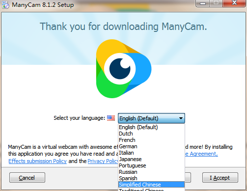 ManyCamV8.1.2.5