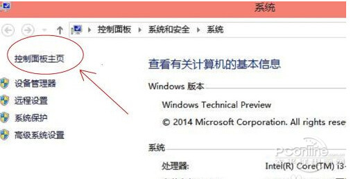 win10关闭自动更新方法