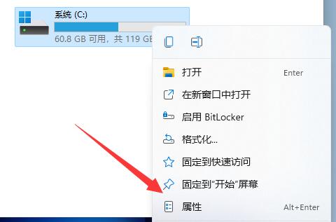 win11更新后c盘满了怎么办