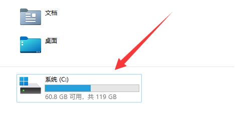 win11更新后c盘满了怎么办