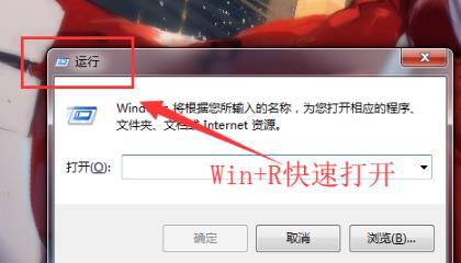 win7自动关机设置在哪里