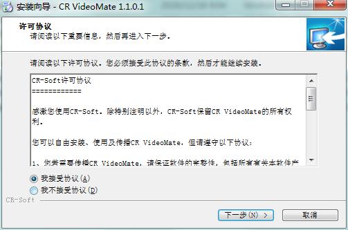 CR VideoMateV1.6.3.0