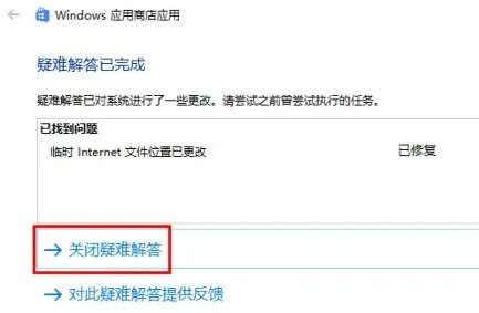 win11安全中心老是有感叹号