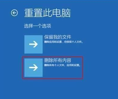 win10未能正确启动怎样修复