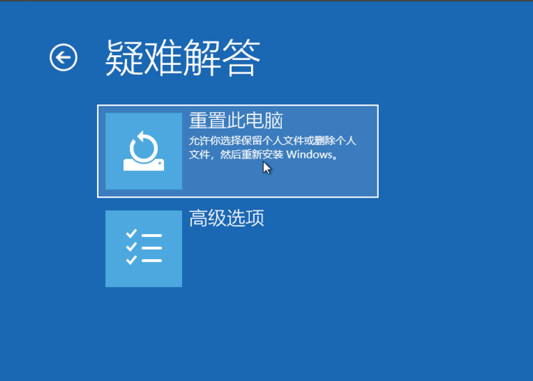 win10未能正确启动怎样修复