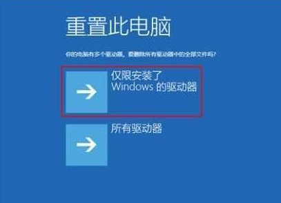 win10未能正确启动怎样修复