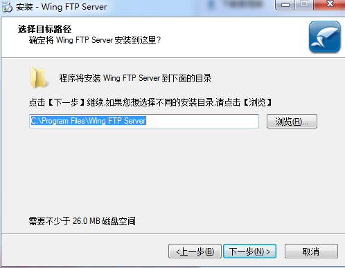 Wing FTP Server 7.1.9